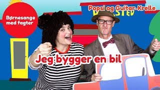 Jeg bygger en bil  Børnesang med fagter  Popsi og GuitarKrelle [upl. by Sherrill]