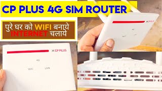 CP Plus Wireless 4G Router With SIM Card  All Sim card Support Multi Sim 4g VI Airtel BSNL JIO [upl. by Odlanyer]