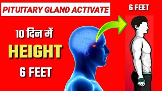 PITUITARY GLAND ACTIVATE करने के 6 जबरदस्त तरीके। 100 GUARANTEE [upl. by Elletnwahs]