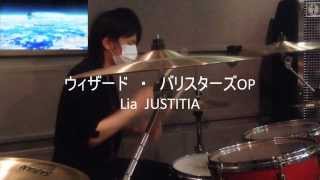 ウィザード・バリスターズ～弁魔士セシルOP 「Lia JUSTITIA」 DrumCover [upl. by Goodyear218]