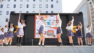 Chimo  チャイモ   4K60P 固定  年末だよ！餅つき大集合 20231230 祝祭の広場 大分 アイドル 制服衣装 [upl. by Clywd]