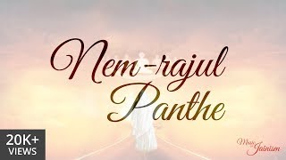 Nem Rajul Panthe  Lyrical  with Lyrics in Description  Music of Jainism [upl. by Ellenuahs]