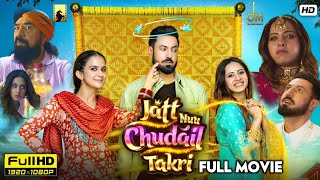 Jatt Nuu Chudail Takri Full Movie 2024 Hd Facts amp Reviews  Gippy Grewal  Sargun Mehta  JaaNi [upl. by Caine]