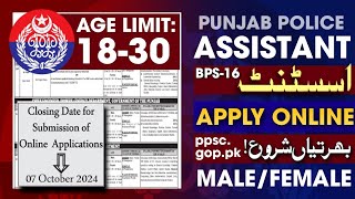 PUNJAB POLICE ASSISTANT JobAssistant Bps 16PUNJAB POLICE Jobs 2024Latest Govt JobsBukhari Speaks [upl. by Ranique]