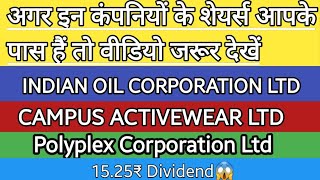 Indian Oil Corporation Ltd stock news  campus Activewear Ltd stock  polyplex Corporation Ltd [upl. by Schick28]