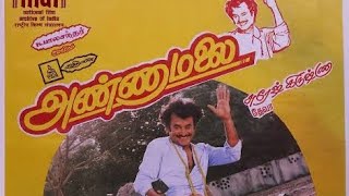 Annamalai 1992 superhit movie cast then and now [upl. by Nodlew959]