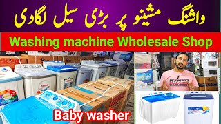 Washing machine price in Pakistan August 2024  Wholesale price washing machine [upl. by Niledam]