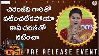 Actress Sneha Lovely Speech  VinayaVidheyaRama Pre Release Event [upl. by Kernan]