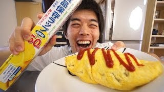 ラップを使って一撃でキレイなオムライスを作る方法  Rice omelet [upl. by Powder]