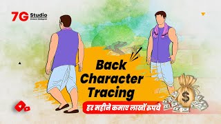 2D Character tracing in detailed using Adobe Animate CC in Hindi Part 1  2D Animation full Course [upl. by Stenger]