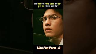 Two conjoined sister falls in love movie explained in Hindi shorts [upl. by Enortna]