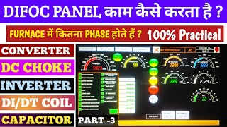 DIFOC SFC Panel काम कैसे करता है Explain in Hindi  Induction Furnace  DIFOC PANEL Basic Knowledge [upl. by Buyer536]