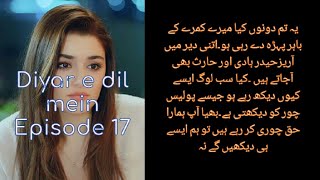 Diyar e dil mein Episode 17 zayan shah ❤ haram special momentfamousquotes [upl. by Assin395]