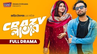 ক্রেজি লাভার  Crazy Lover  Farhan Ahmed Jovan  Orchita Sporshia  Bangla Natok 2024Drama Hungama [upl. by Baggett]