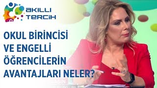 Okul birincisi ve engelli öğrencilerin avantajları neler [upl. by Notkcorb]