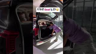 Car में ये क्या बवाल Seat दे दी [upl. by Igig430]