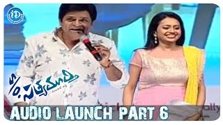 So Satyamurthy Movie Audio Launch Part  6  Allu Arjun  Samantha  Trivikram  Devi Sri Prasad [upl. by Guarino]