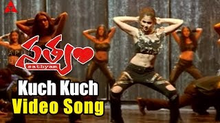 Kuch Kuch Video Song  Satyam Movie  Sumanth Genelia Dsouza [upl. by Ginevra]