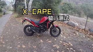 MOTO MORINI摩托莫里尼XCAPE  它值得真正的冒险！ [upl. by Fricke608]