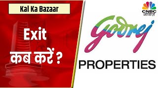 Godrej Properties Share News Current मार्केट में निवेश क्या करें Exit कब करें  Kal Ka Bazaar [upl. by Airbmat]