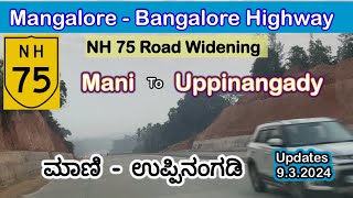 MangaloreBangalore Highway NH75 Road Widening Mani to Uppinangady 932024 Updates [upl. by Utimer]