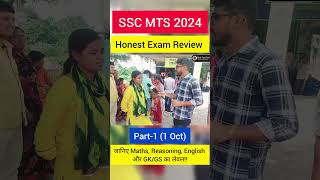 SSC MTS 2024 Tier 1 Exam Review 1 October🔥 [upl. by Alaehs]