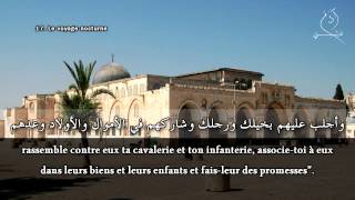 ᴴᴰ 17  Le voyage nocturne AlIsra Par Idriss Abkar إدريس أبكر [upl. by Haram]