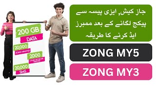 How to add members Zong my5 and zong my3 family sharing package  Arshad tech [upl. by Condon470]