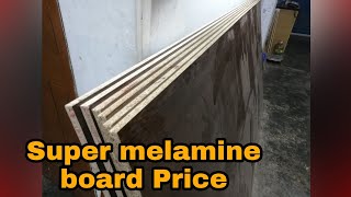 Super Melamine board price and colour and size [upl. by Silloc]