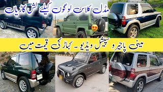 Mitsubishi Mini Pajero 96 97 2005 12 amp Model  Best 3 Door Cars in pakistan [upl. by Marva459]