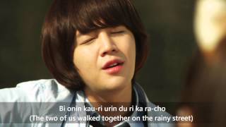 Love Rain OST  Jang Keun Suk SarangBi [upl. by Serilda536]