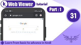 Kodular Web Viewer Design amp Block tutorial Kodular tutorial  Tutorial no31 [upl. by Sunil]