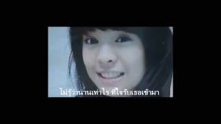 เหตุผลที่ไม่อยากเป็นเพื่อนเธอ  So Cool 「Official MV」 [upl. by Waylan]