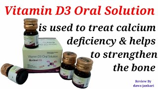 Vitamin d3 oral solution cholecalciferol uses in hindi  biocitral d3 review by dawa jankari [upl. by Assetnoc]