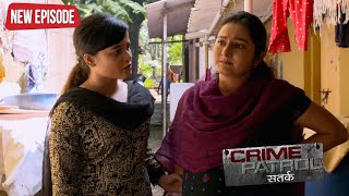 सत्य घटना  नई कहानी  New Season Full Episode TV Serial  EP 263  A True Story  CP सतर्क [upl. by Graniah]