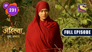 Punyashlok Ahilya Bai  Parikshits Important Day  Ep 231 Full Episode  22nd Nov 2021 [upl. by Karylin9]