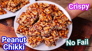 Crispy amp Crunchy Peanut Chikki Recipe  Healthy Sweet Snack  Gud Ki Shengdana Chikki [upl. by Abigail724]