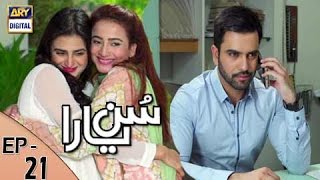 Sun yaara  Ep 21  22nd May 2017  ARY Digital Drama [upl. by Hselin196]