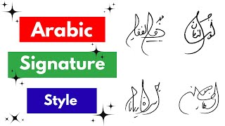 ✅Arabic Signature Style  Arabic signatures  Urdu signatures [upl. by Eenitsed634]