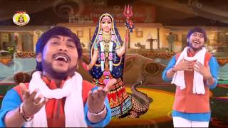 Sagar Patel  New Song 2017  Kagvad Vadi Khodal Maa no Sona no  Gujarati Devotional Song 2017 [upl. by Trevor]