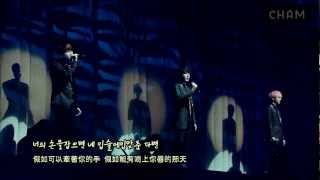 FULLHD Sorry Sorry Answer  SUPER JUNIOR KRY 韓中字幕 [upl. by Gerta]