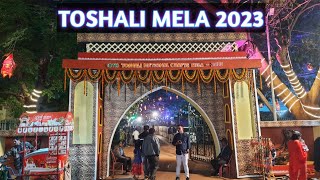 18th Toshali National Crafts Mela 2023 l Toshali Mela Bhubaneswar toshalimela [upl. by Nolasba]