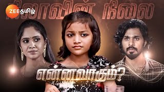 Vidhya No1 வித்யா நம்பர் 1  MonSat 1030 PM  15 Dec 23  Promo  Zee Tamil [upl. by Nalniuq]