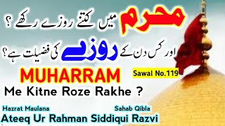 Muharram Ke Kitne Roze Rakhe Jate  10 Muharram Roze Ki Fazilat  Muharram Me Kitne Roze Hote Q119 [upl. by Enylodnewg]