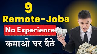 🤑 Earn at Home  9 Best Remote Jobs For Beginners With No Experience Needed [upl. by Aohsoj]