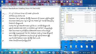 HiSilicom Boardsoftware Installing Honor 4X Che2UL00 [upl. by Ennelram]