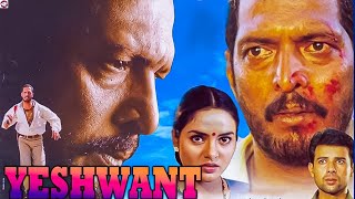 Yeshwant 1997 Full Old Hindi Action Crime Movies  Nana Patekar  Story And Talks [upl. by Wystand]