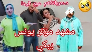 الحقيقة بانت😱وبوجه مكشوف 🤲🤲🤲رسالتي لأشباه الرجال👇👇👇👇👇 [upl. by Editha]