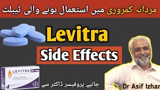 Vardenafil Side Effects  Levitra Tablets Side Effects In Urdu  Levitra 20mg How To Use In Urdu [upl. by Amos]