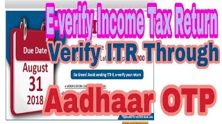 eVerify Income Tax Return Through Aadhar Otp In मराठी [upl. by Kcirderfla528]